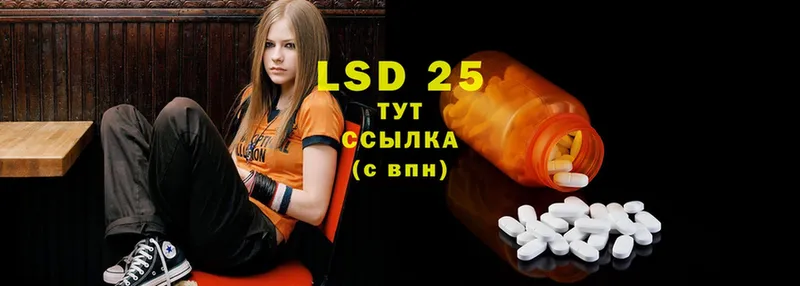 LSD-25 экстази кислота  хочу   Краснозаводск 